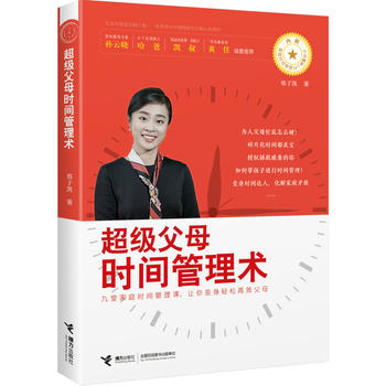 白冰：线上书店要限价才能给实体书店带来生机和活力