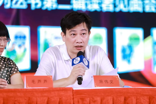 施伟文.jpg