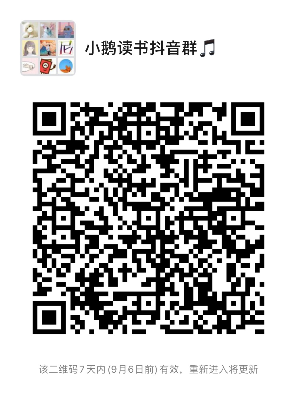 微信图片_20210830114308.jpg