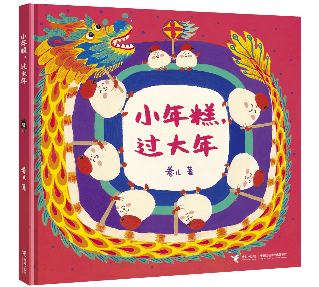 微信图片_20241225100202.png