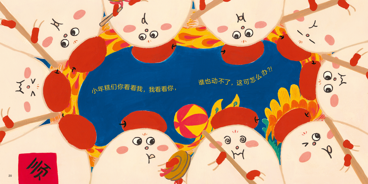 微信图片_20241225100213.png