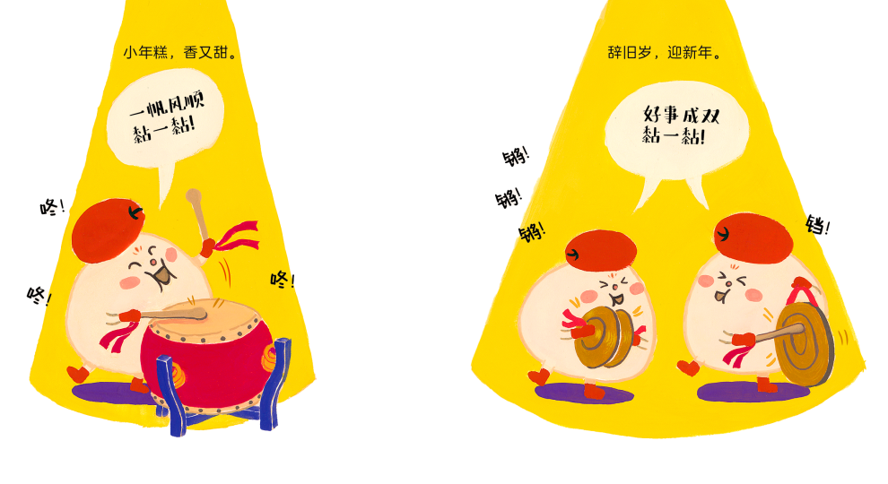 微信图片_20241225100221.png