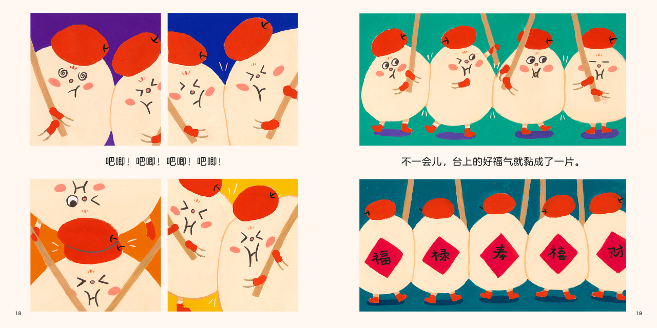 微信图片_20241225100228.png