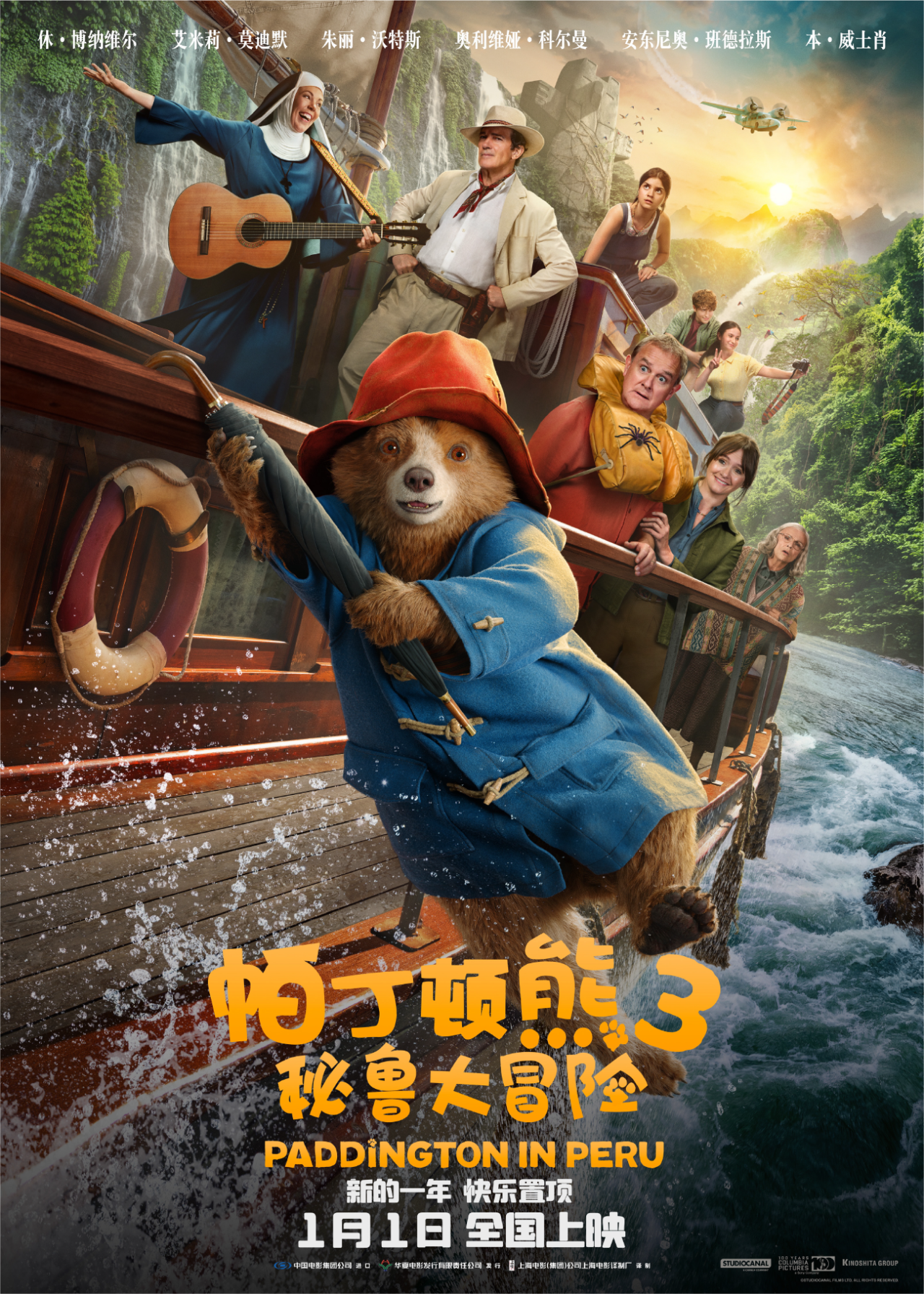 微信图片_20250107143113.png