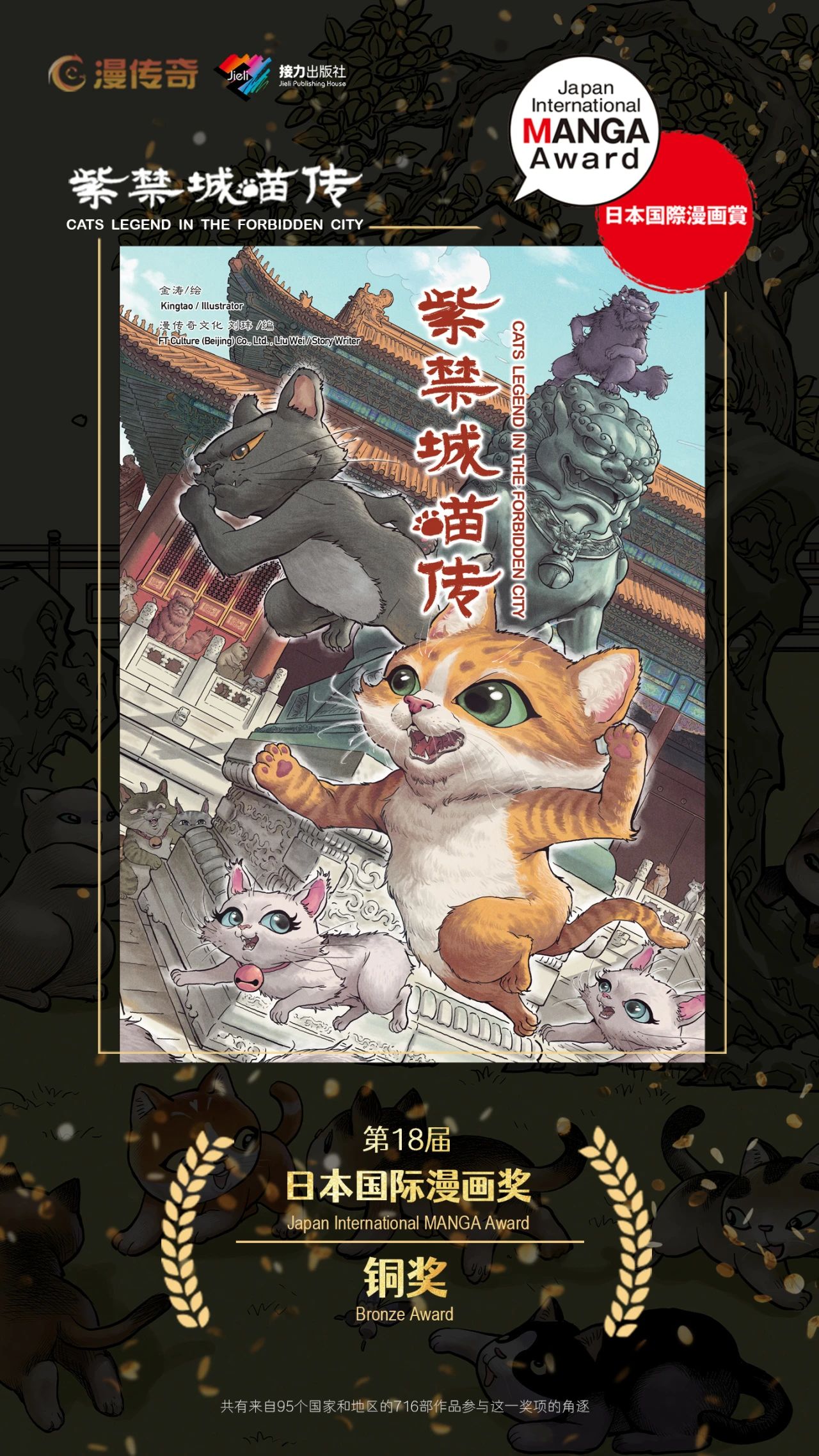 微信图片_20250214160416.jpg
