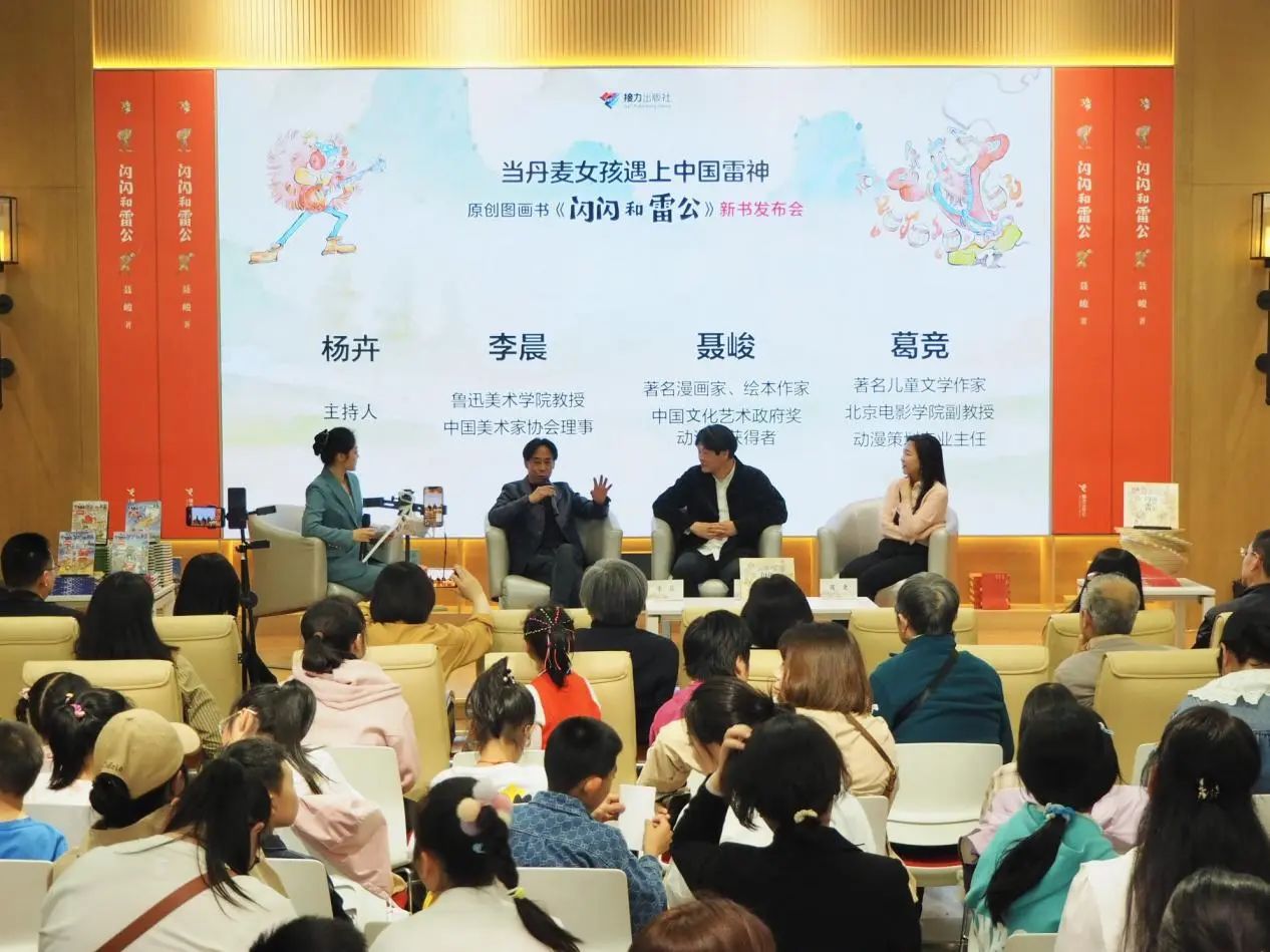 微信图片_20250509161226.jpg