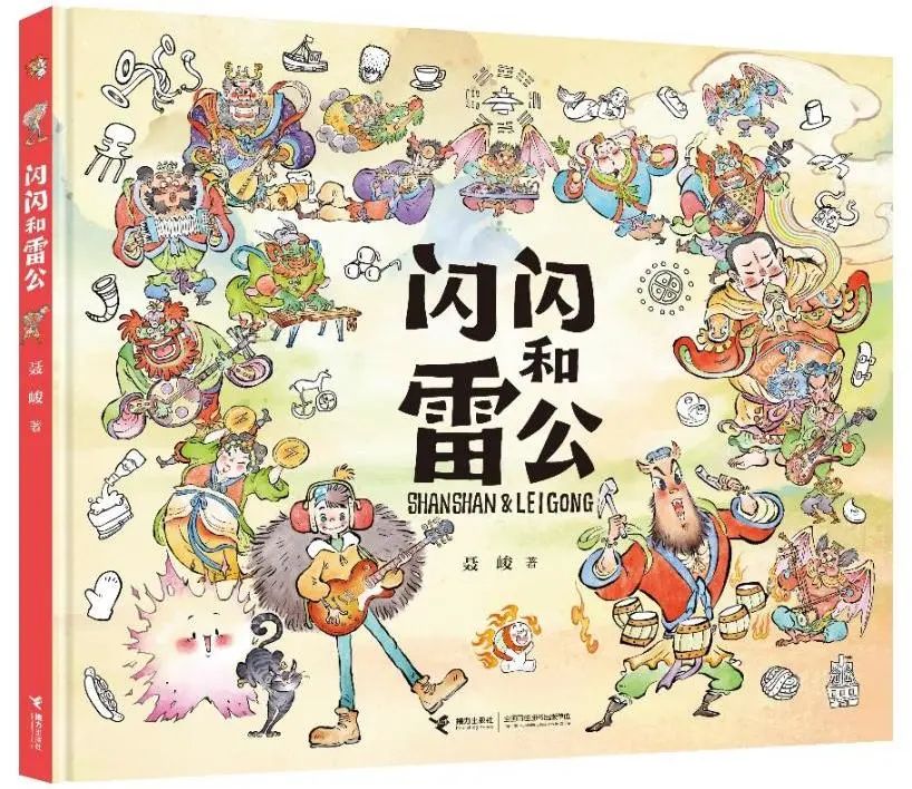 微信图片_20250509161233.jpg