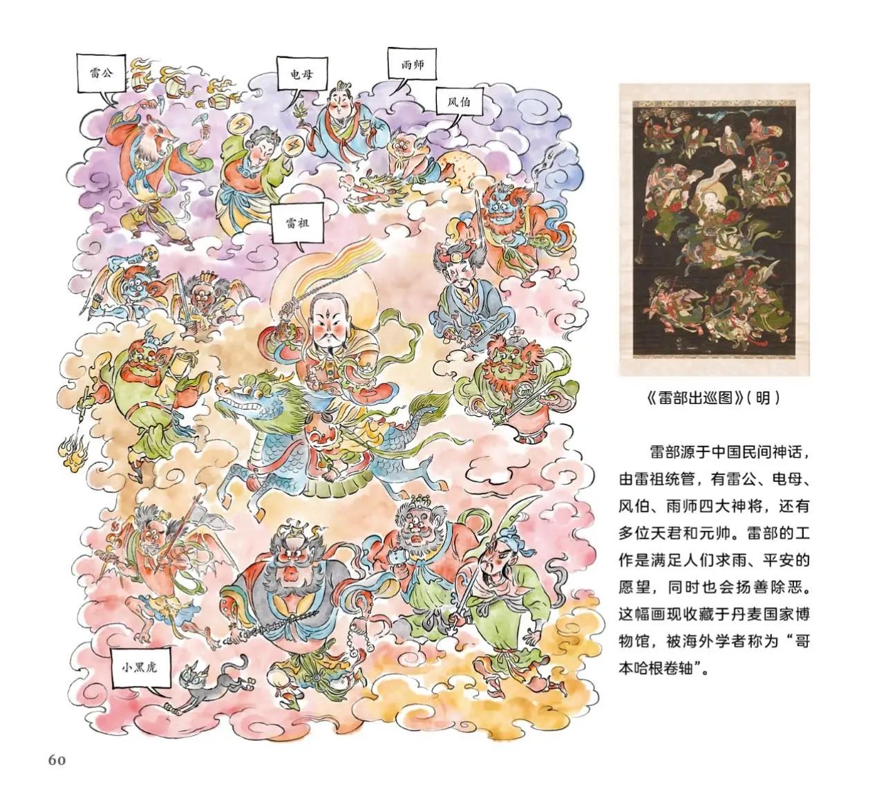 微信图片_20250509161241.jpg