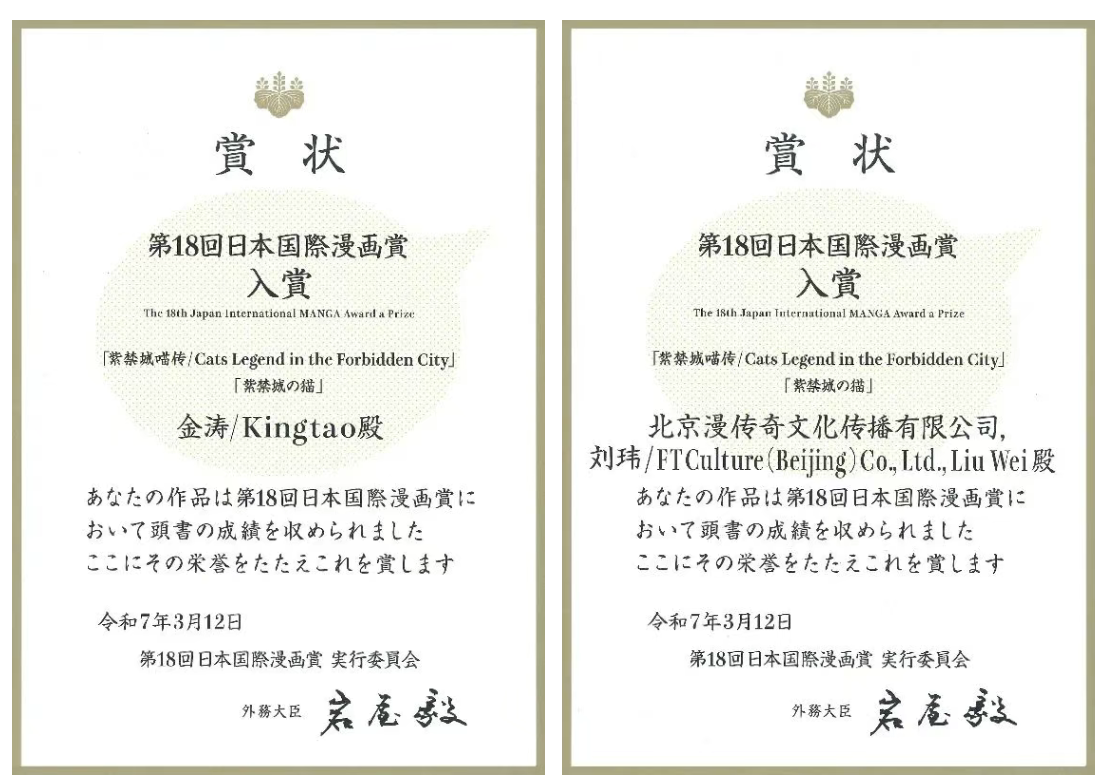 屏幕截图 2025-05-23 140023.png