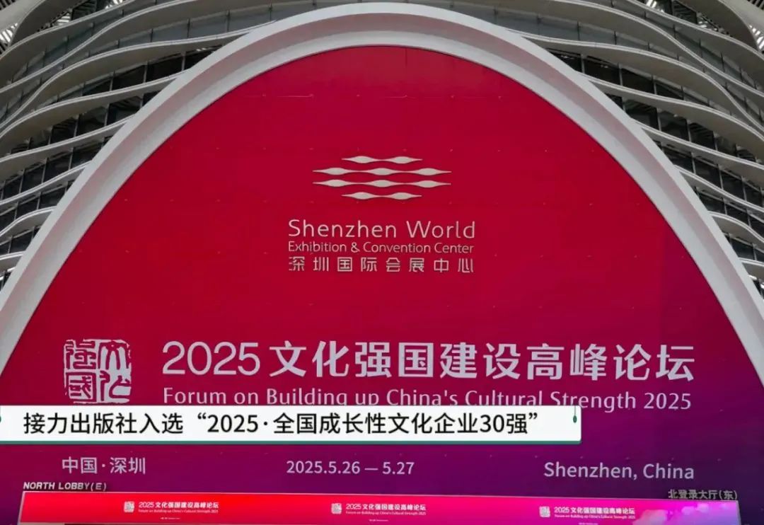 微信图片_20250604142920.jpg