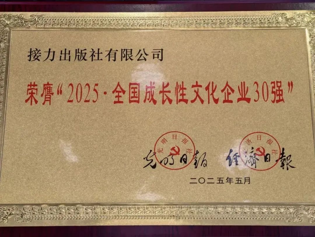 微信图片_20250604142928.jpg