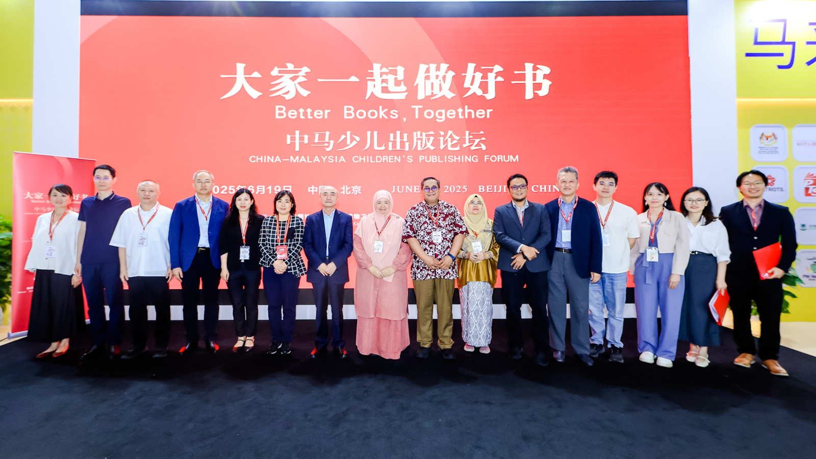 微信图片_20250620093634.png