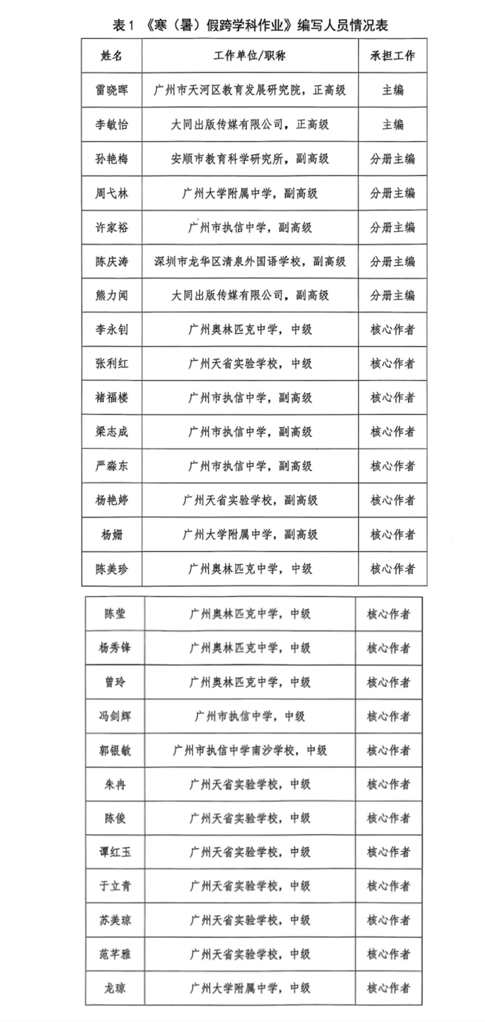 微信图片_20250724094004.png