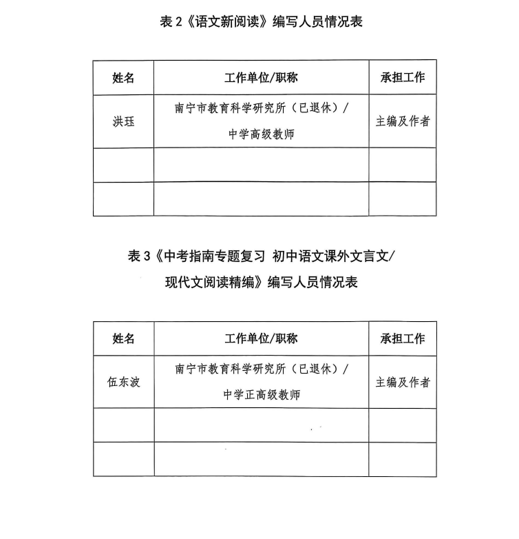 微信图片_20250724094009.png