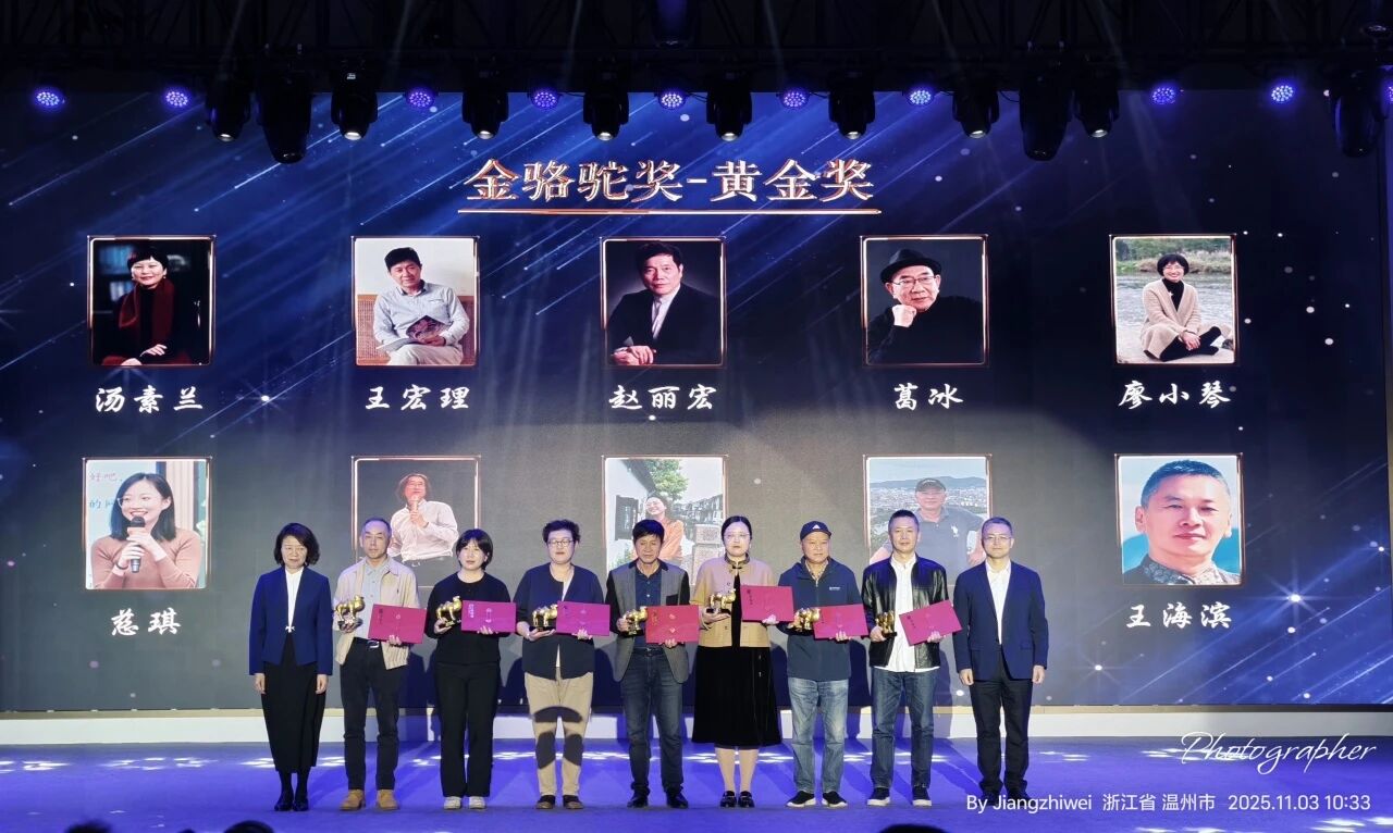 1762319674879126.jpg 微信图片_2025-11-05_131424_094.jpg