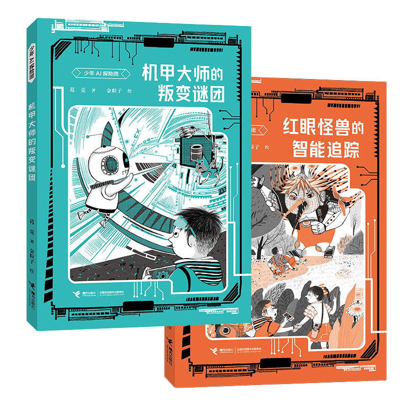 1762759337367539.png 微信图片_2025-11-10_151025_716.png