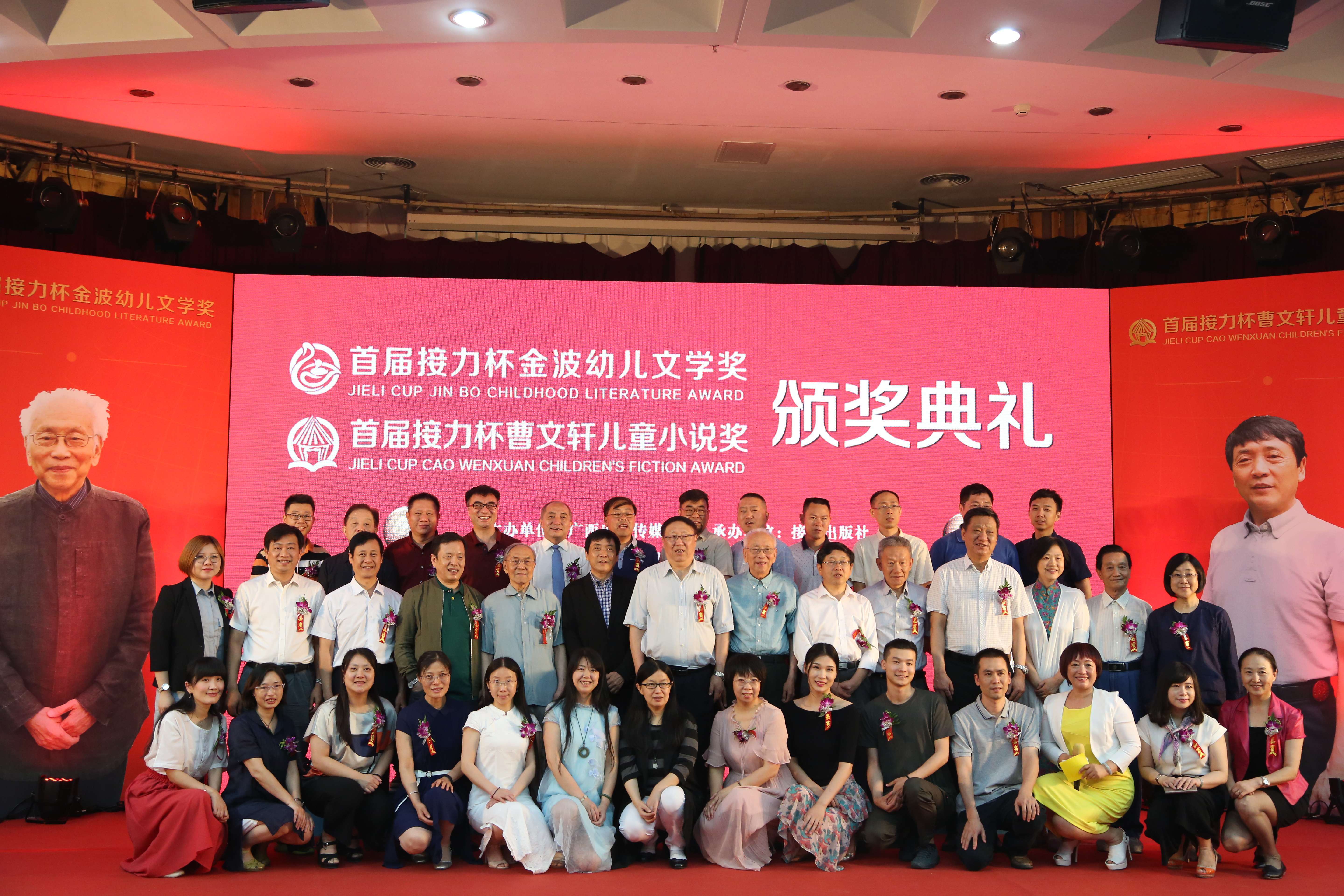 1763714429554035.jpeg 第一届.jpeg