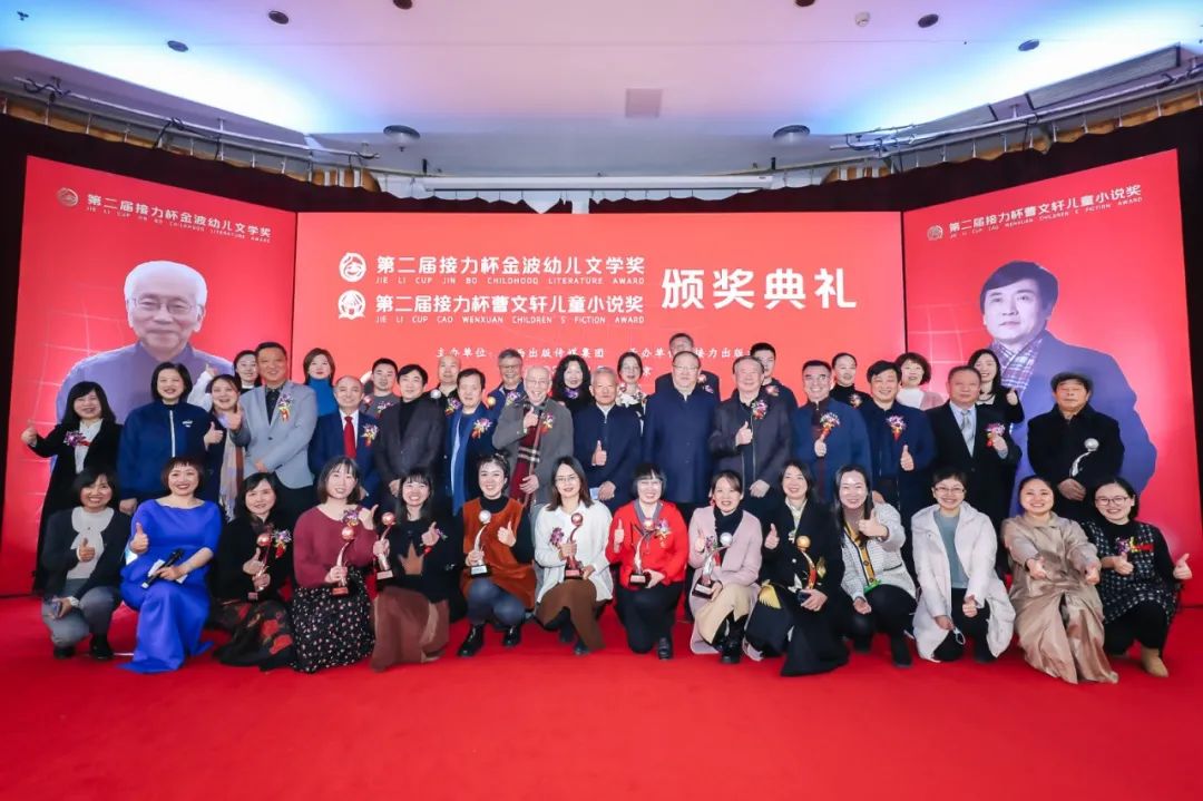 1763714505990624.jpg 第二届.jpg