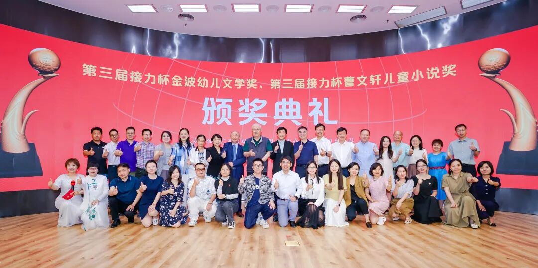 1763714527836732.jpg 第三届.jpg